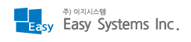 이지시스템 Easy Systems Inc.